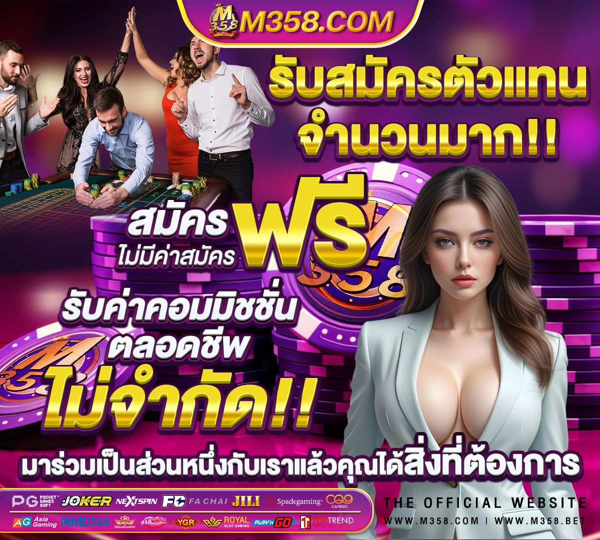 pg betflix เครดิตฟรี 50